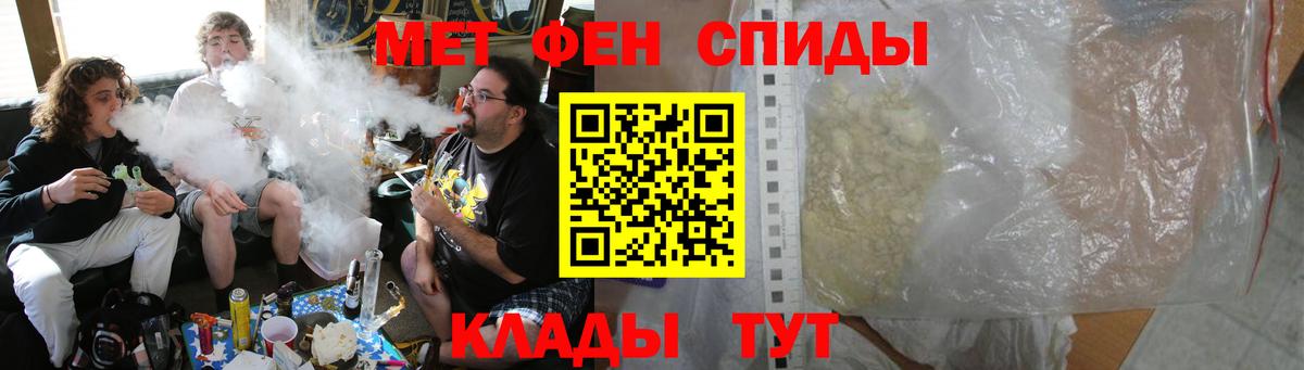 Амфетамин VHQ Городец