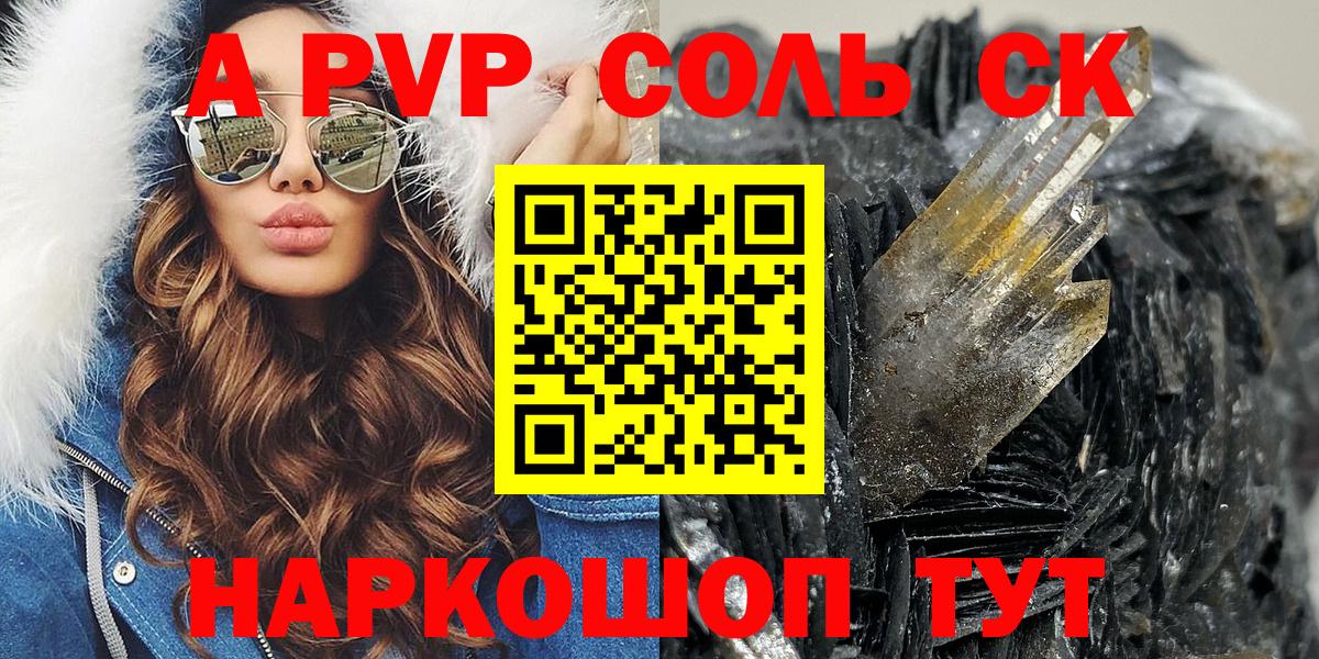 наркотики  Alpha PVP кристаллы  Вход с VPN  Городец  Alpha-PVP Crystall  APVP мука 