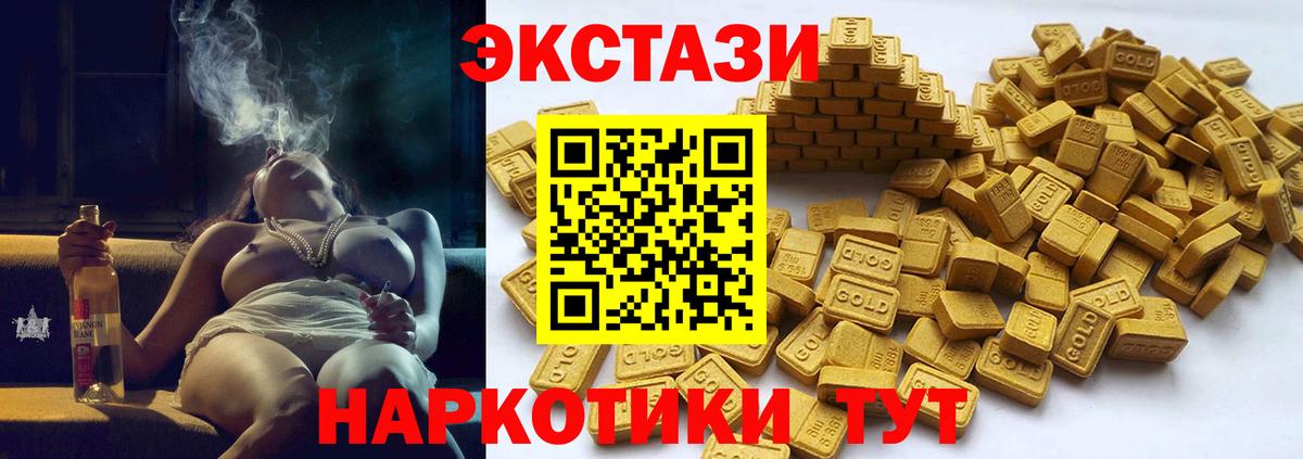 Экстази TESLA  Экстази  shop официальный сайт  Вход с VPN  Городец 