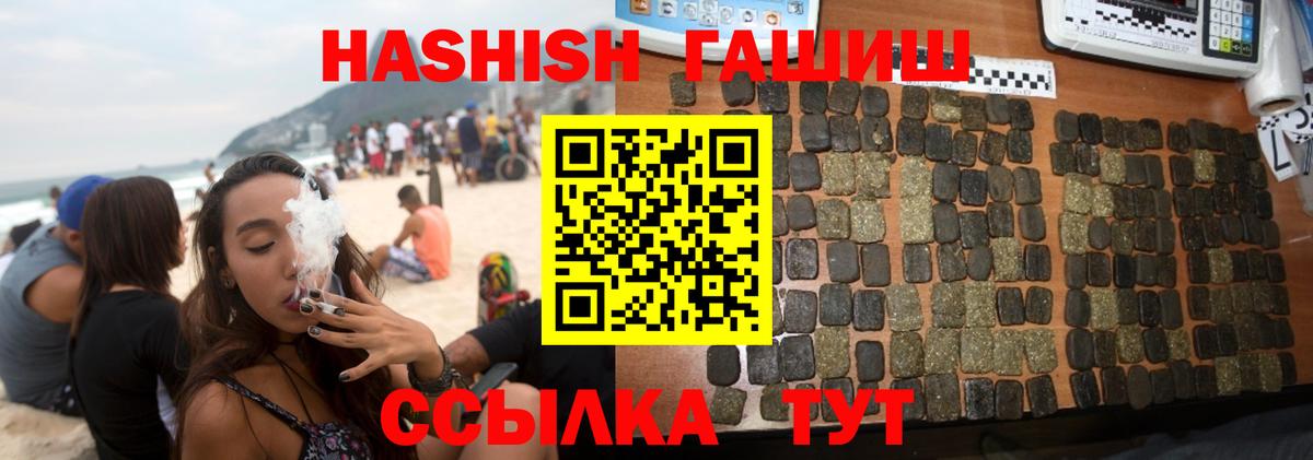 ГАШ убойный Городец