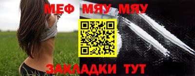 мдма Балаково