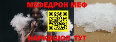 мдма Балаково