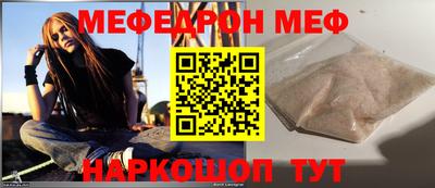 мдма Балаково