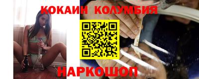 мдма Балаково