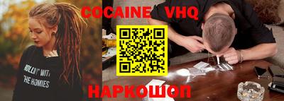 гашишное масло Балашиха