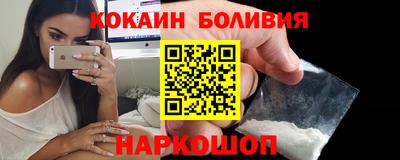 гидропоника Шелехов