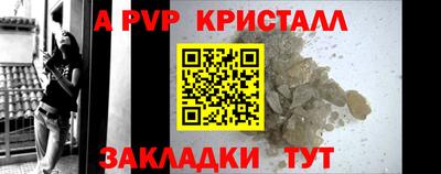 гашишное масло Балашиха