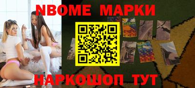мдма Балаково