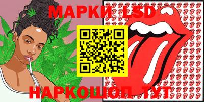 гашишное масло Балашиха