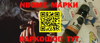 гашишное масло Балашиха