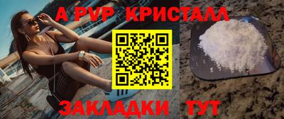 мдма Балаково