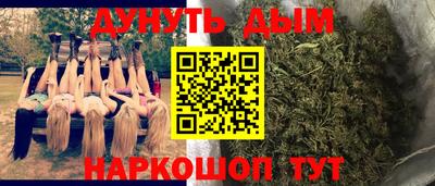 мдма Балаково