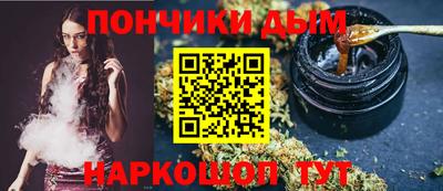 гашишное масло Балашиха