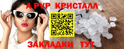 гашишное масло Балашиха