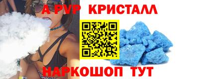 гашишное масло Балашиха