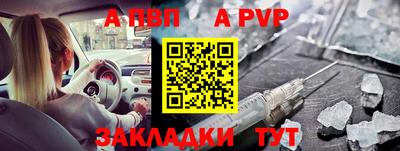 мдма Балаково