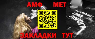 мдма Балаково