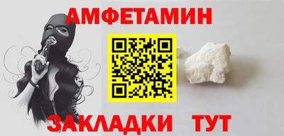 гашишное масло Балашиха