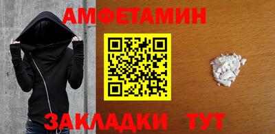 бошки Шебекино