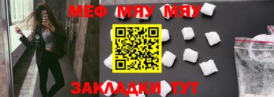 мдма Балаково