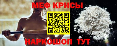 мдма Балаково