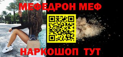 гашишное масло Балашиха