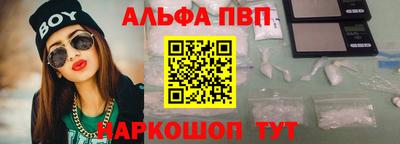 мдма Балаково