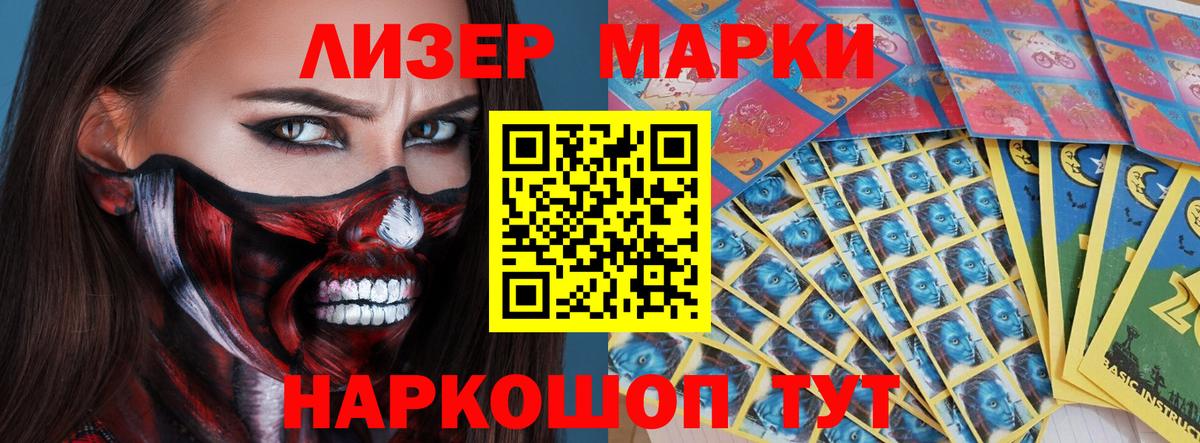 ЛСД экстази кислота  ЛСД экстази  Лсд 25 экстази ecstasy  Городец  Вход с VPN 