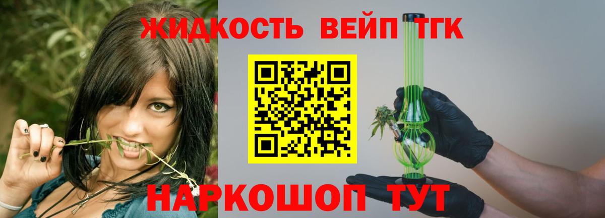 МЕФ Городец